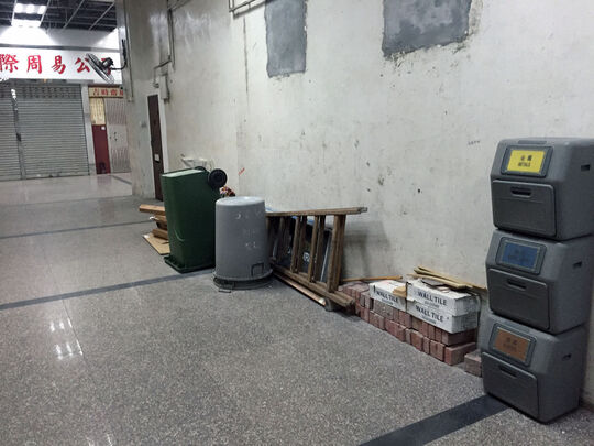 坊眾社會服務中心 - 香港德輔道西275號均益三期26號地铺