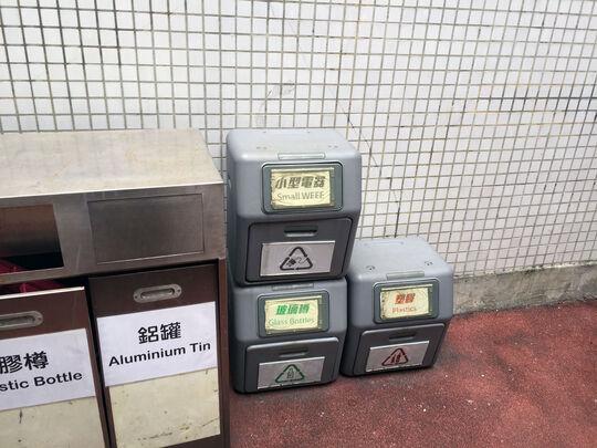 基督教香港祟真會救恩堂 - 香港西營盤高街97號A