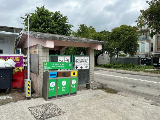 石湖塘菜站垃圾站 (YL-166)，石湖塘菜站