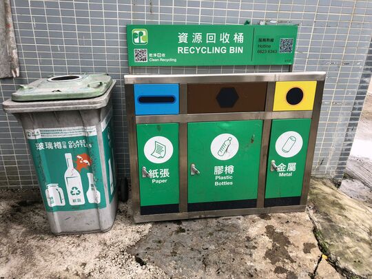 新塘垃圾收集站 (TP-68)