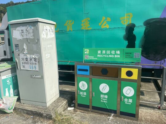 林村大庵村停車場