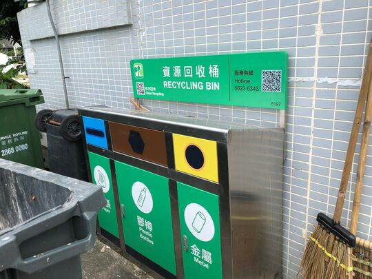 大埔水圍村垃圾站 (TP-50)