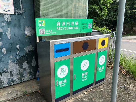 大埔公路瞭望台垃圾收集站 (TP 6)