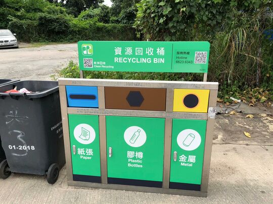 圍頭村(一)垃圾站 (TP-51)