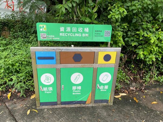 馬窩村垃圾收集站 (TP 92)