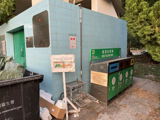 水圍停車場垃圾收集站 (TP 99(A))