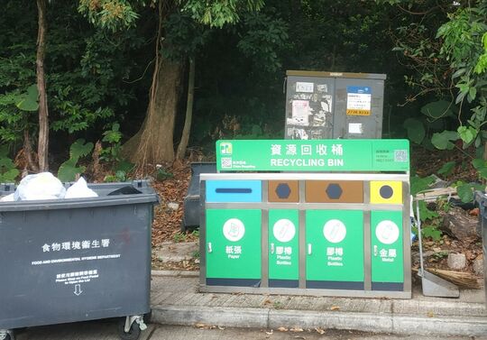 樟樹灘村垃圾站 (TP-88)，大埔樟樹灘村