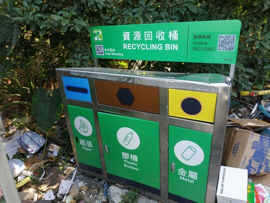 圍下村垃圾站 (TP-37)，大埔圍下村