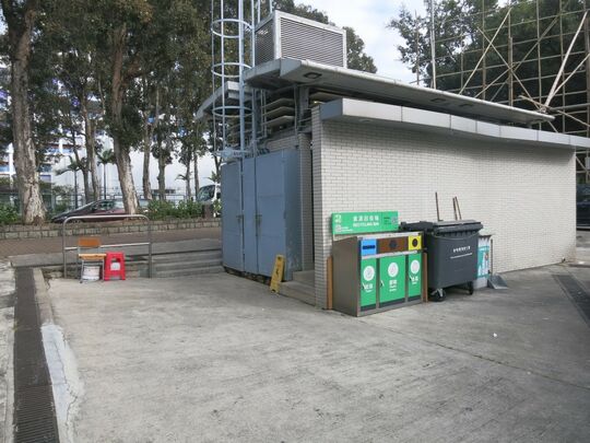 粉岭楼垃圾收集站