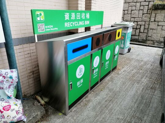 大头岭垃圾收集站 (N-20)