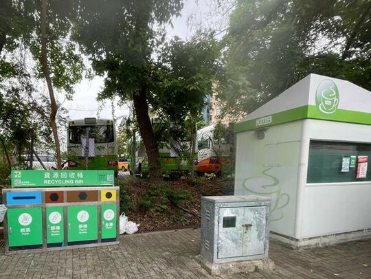 沙头角巴士总站