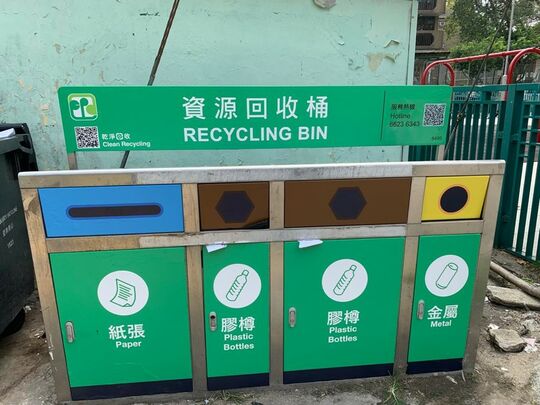 上水圍垃圾站編號N15旁近上水圍遊樂場