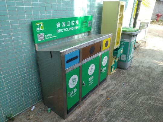 永寧圍垃圾站 (N-50) 側