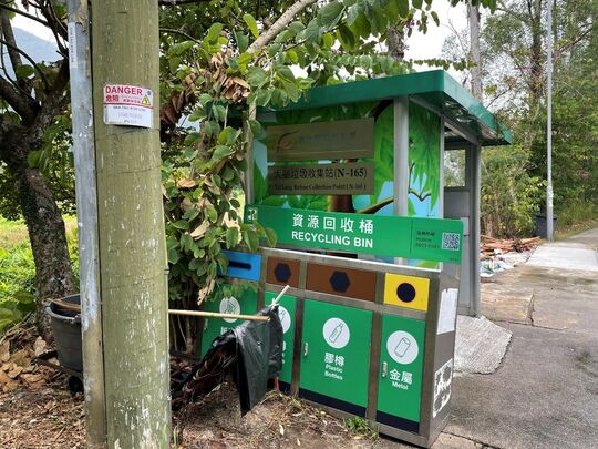 大朗村(下禾坑)垃圾收集站 (N-165)