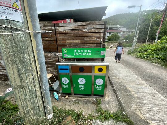 蓮麻坑村垃圾收集站 (N-60)