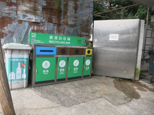 粉嶺圍(北)垃圾收集站 (N-31)