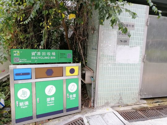 上水圍圍內村垃圾站 (N-19)，上水圍圍內村