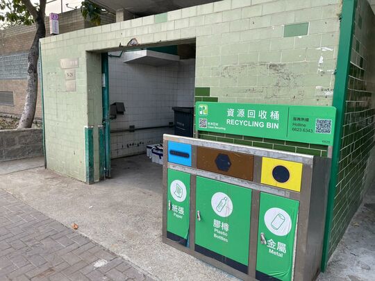 新屋村垃圾站 (N-28)，新屋村