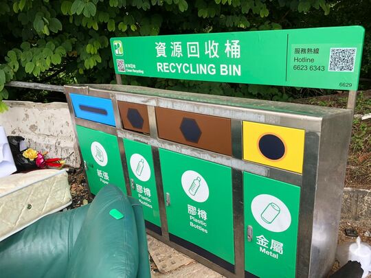 沙頭角路黑牌仔垃圾站 (N-32)，沙頭角路黑牌仔