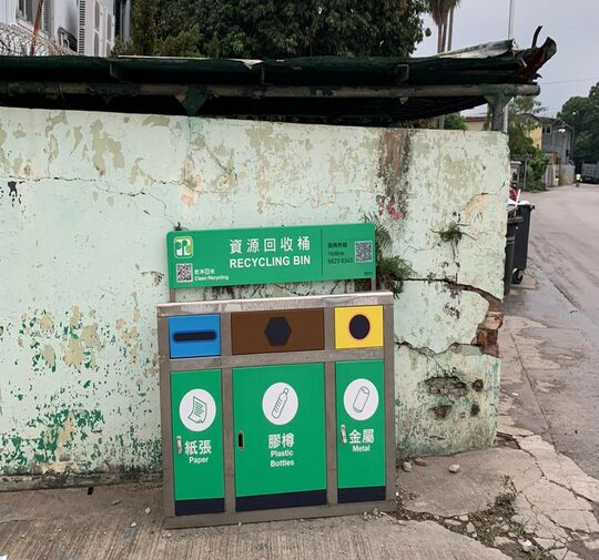 軍地北(I)垃圾站 (N-35)，軍地北(I)