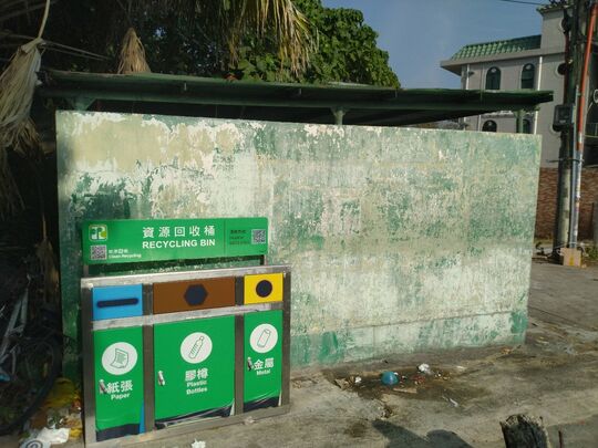 麻笏村垃圾站 (N-41)