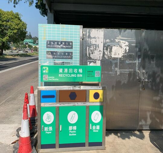 文錦渡路/沙嶺長埔頭村(2)垃圾站/豬屍站P (N-70)，文錦渡路/沙嶺長埔頭村