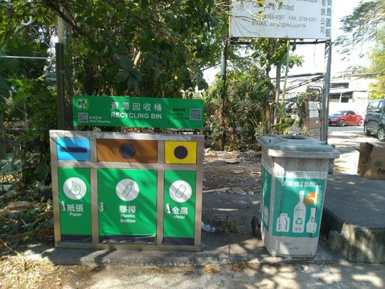 蓮塘尾垃圾站/豬屍站 (N-94)，蓮塘尾