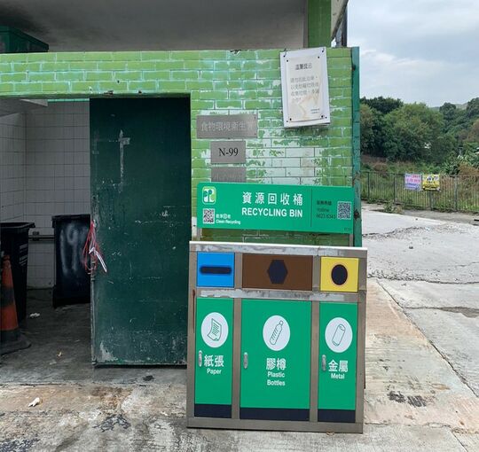 孔嶺橋 (中大)垃圾站 (N-99)，孔嶺橋 (中大)