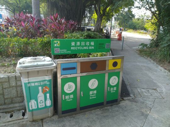 雞嶺村垃圾收集站 (N-152)