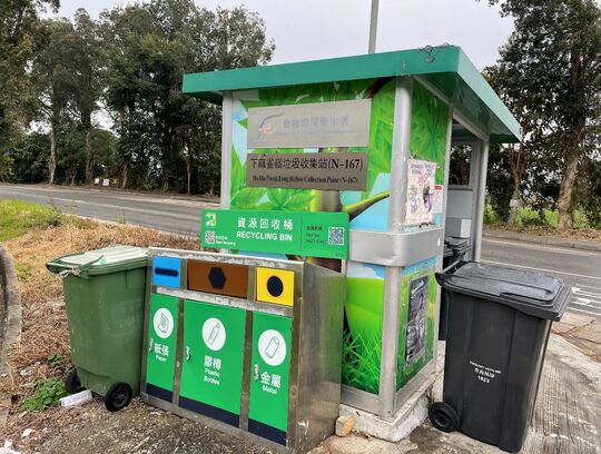 下麻雀嶺垃圾站 (N-167)，下麻雀嶺