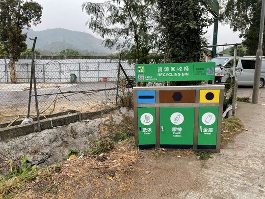 馬尾下(近公廁)垃圾收集站 (N-170)