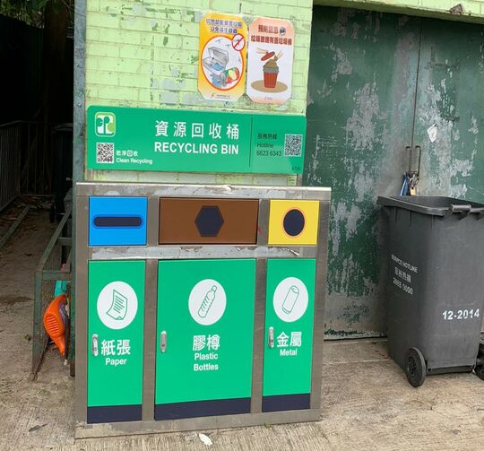 坪輋孔嶺巴士站垃圾站 (N-190)，坪輋孔嶺巴士站