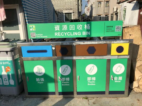 打鼓嶺週田村一巷9號與12號之間的水井前