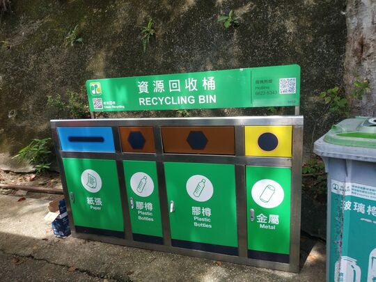 Tai Mong Tsai Taxi-Stop Bin Site