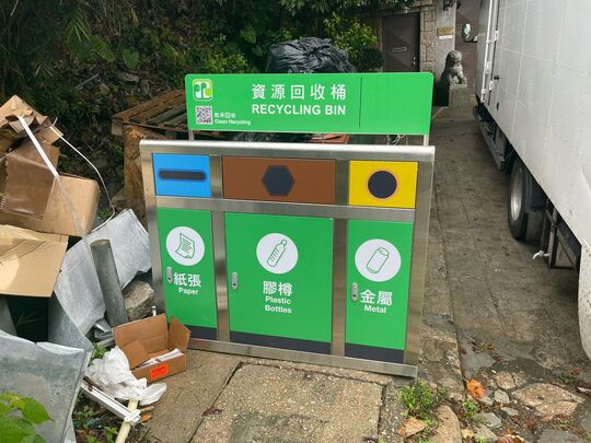 Silver Stream Path, Clear Water Bay