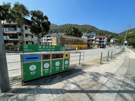 At side of Tseung Kwan O Village Bin Site