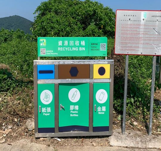 Po Lo Che RCP (SK-57)