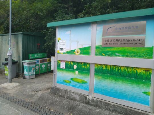 Ta Ho Tun Fiberglass RCP (SK-345)