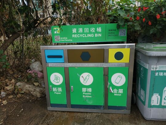 At side of Nam Pin Wai Fiberglass RCP (SK-357)