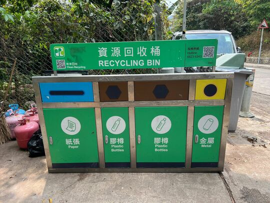 庆径石垃圾收集站侧