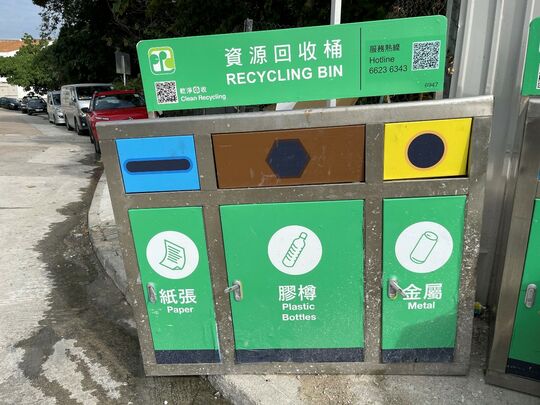 碧沙路垃圾站 (SK-21)