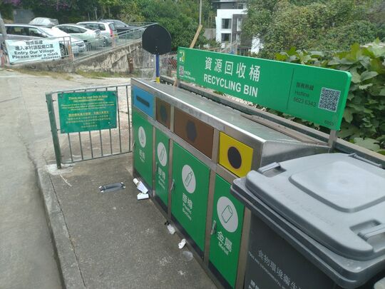 山寮下村停车场