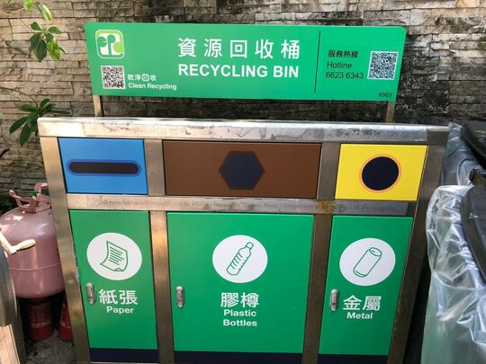 Fiberglass refuse collection point ( SK-375 ) at Lung Mei Tsuen Car park, near lamp post No.VA9025-3
