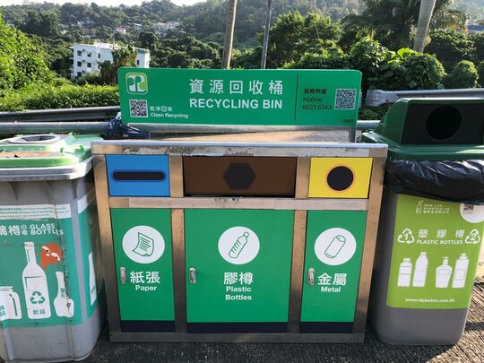 Fiberglass refuse collection point ( SK-346 ) Nam Shan San Tsuen Road, near 109D, Nam Shan Village