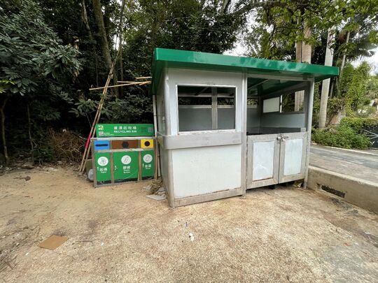 Bin site opposite to No. 1 Chuk Kok Road