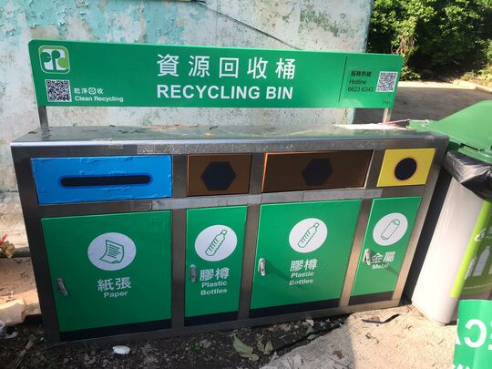 马游塘村垃圾站 (SK-2)，马游塘村对面之宝林路垃圾站