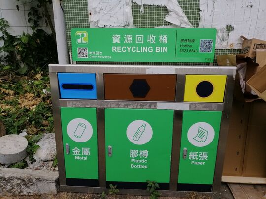 大埔仔松园别墅侧垃圾站 (SK-12)，大埔仔松园别墅侧