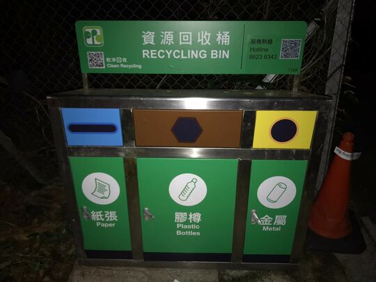 清水湾道石崖垃圾站 (SK-13)，清水湾道石崖