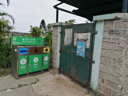 清水湾清雅苑垃圾站 (SK-19)，清水湾道328地段(近清雅苑)