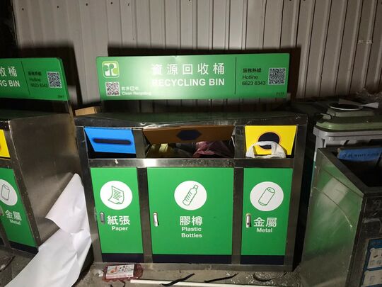 碧沙路上站垃圾站 (SK-21)，碧沙路